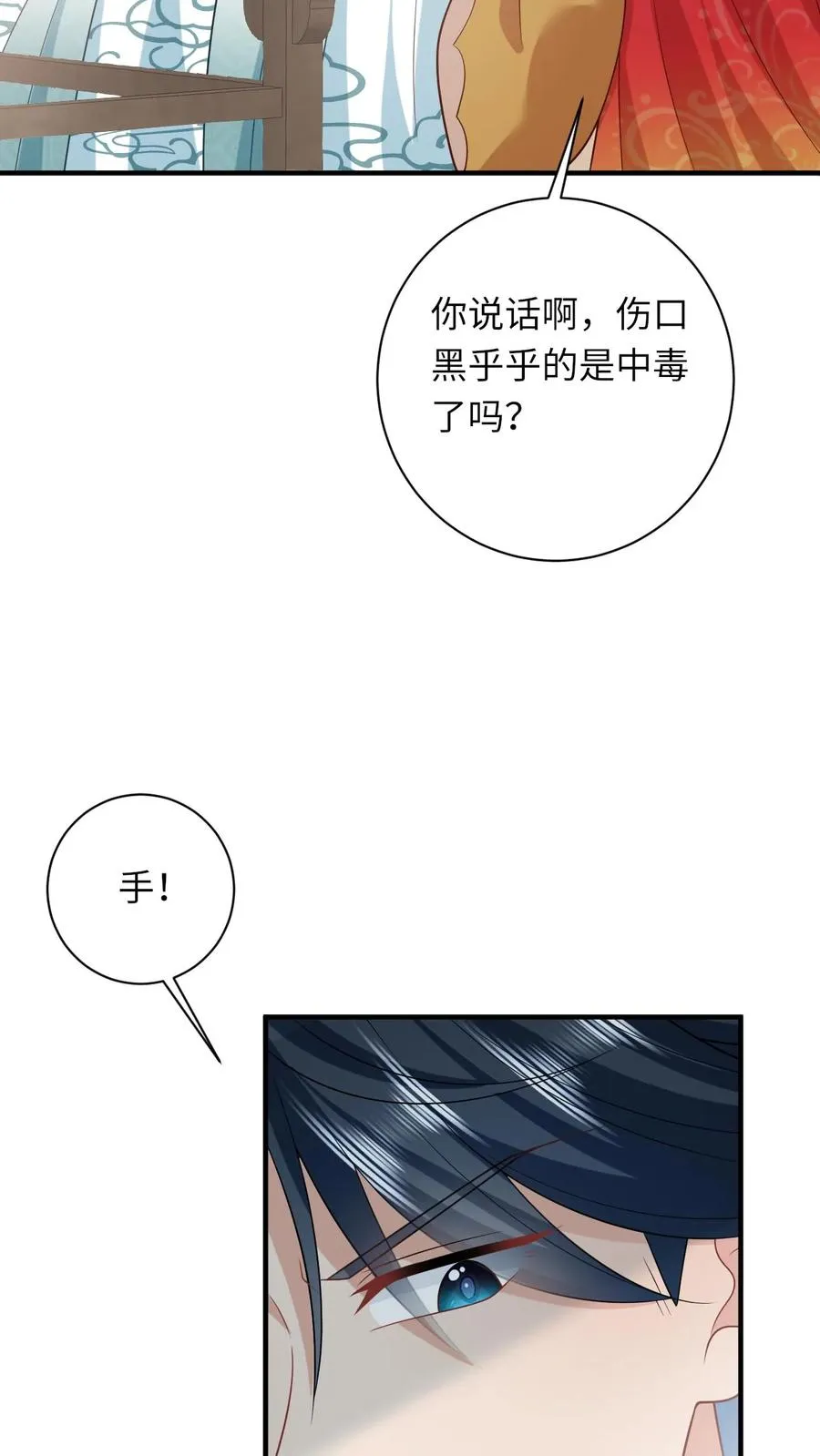 第110话 冤家见面9