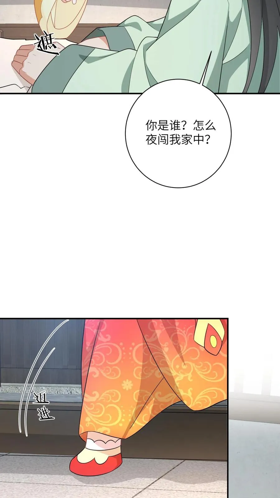 第130话 秘密武器13