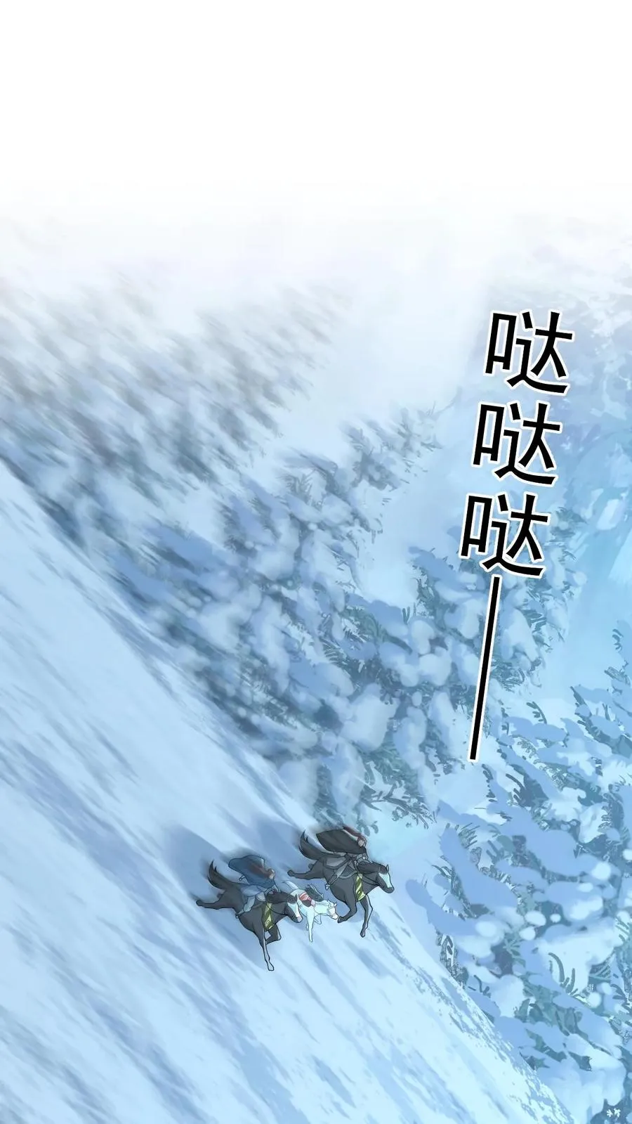 第38话 可爱三人组1