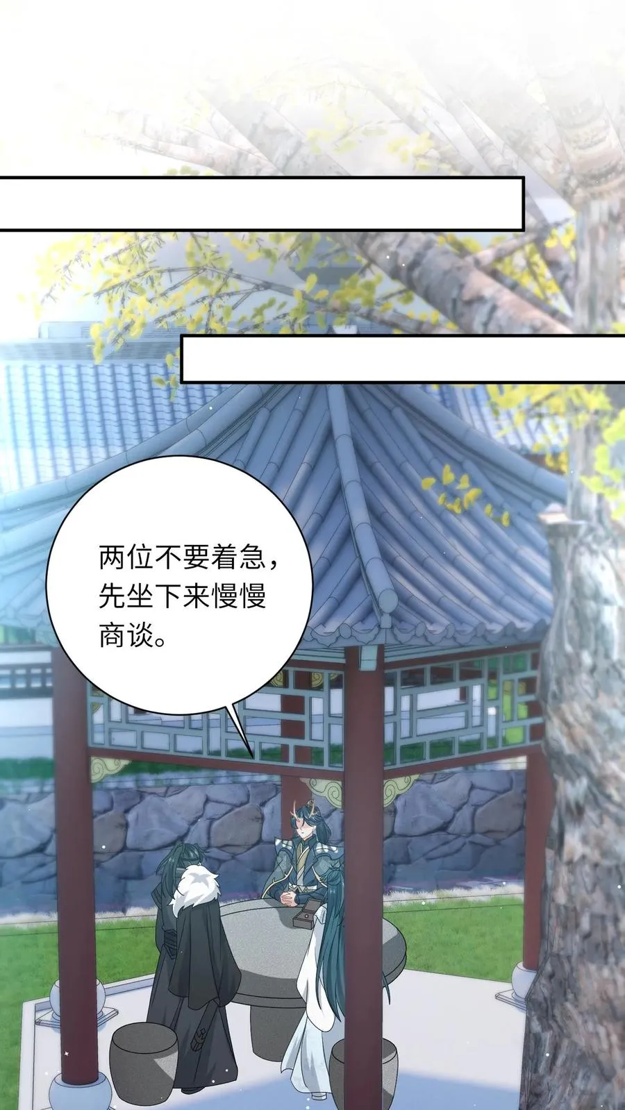 第266话 三方会谈1