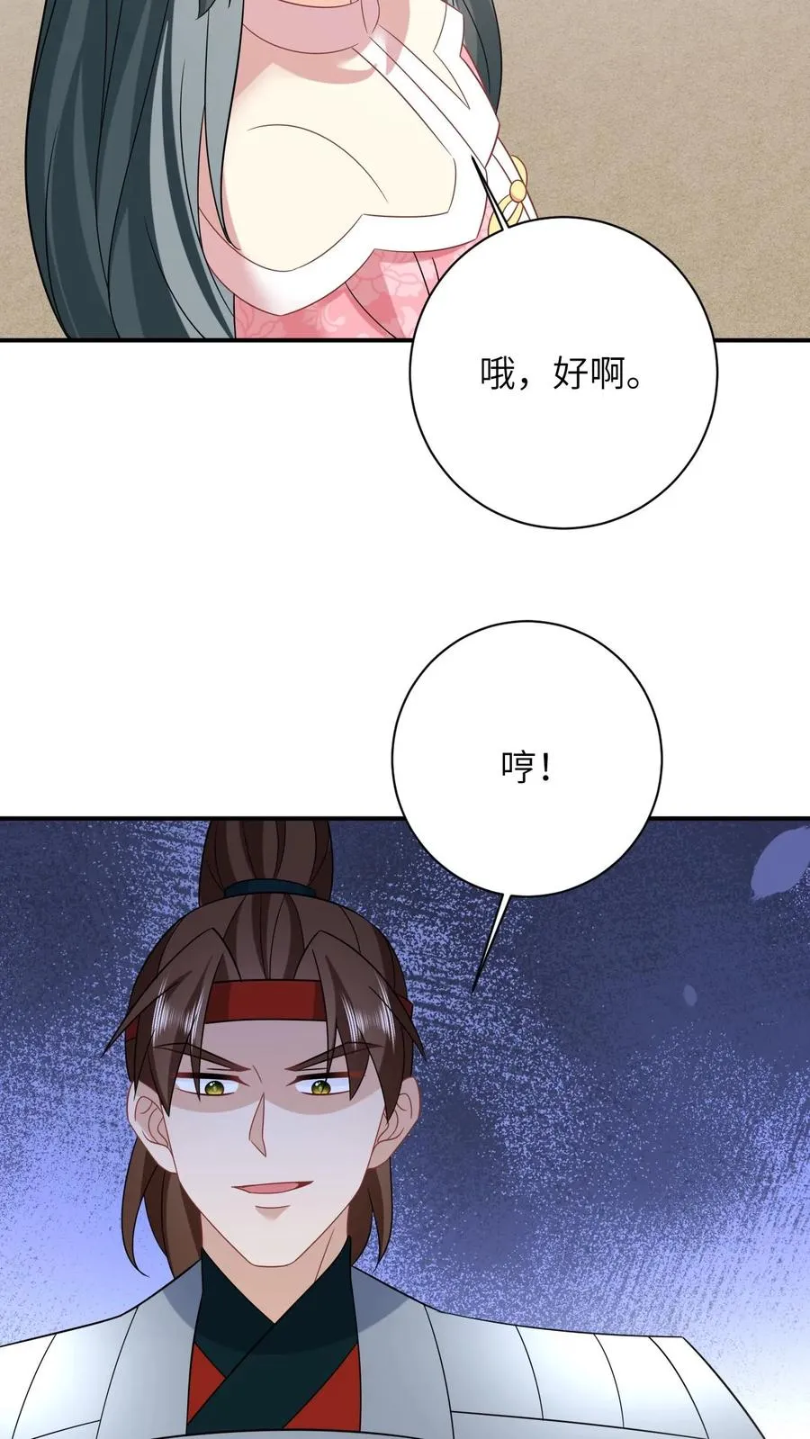 第164话 天罚19