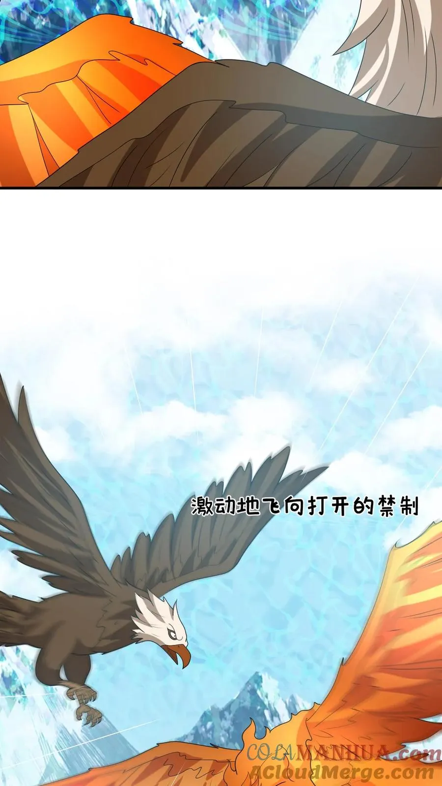 第133话 初到南部2