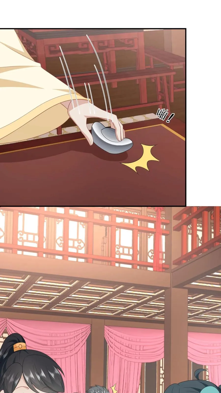 第76话 使用钞能力17