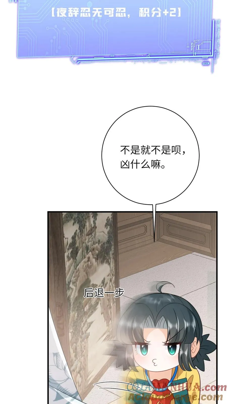 第110话 冤家见面20