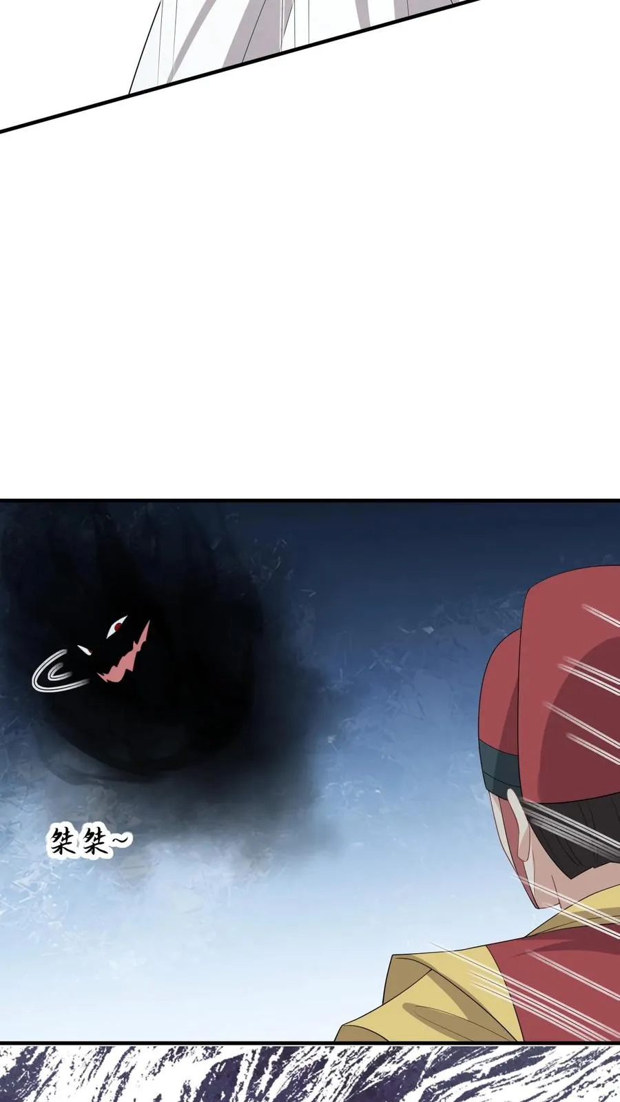 第138话 北上赈灾25