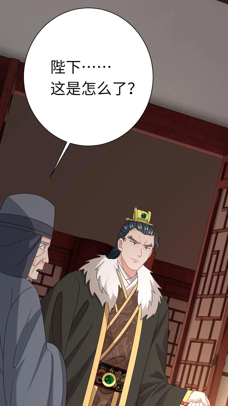 第241话 出来！傀审！25