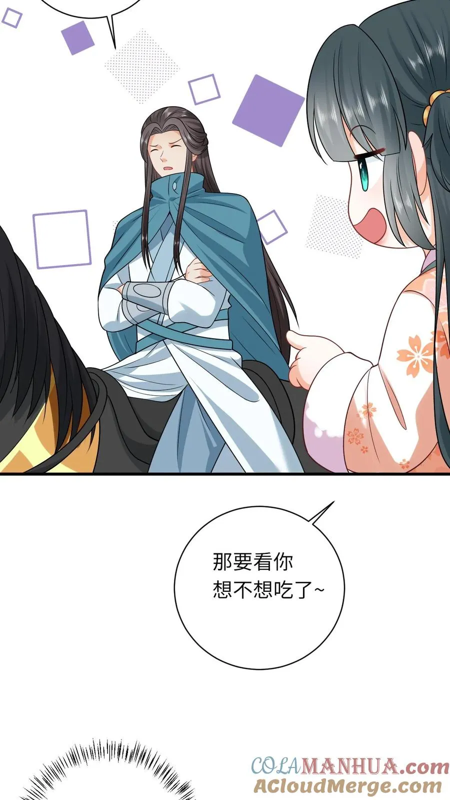第39话 夜辞怕不是穿越来的吧14