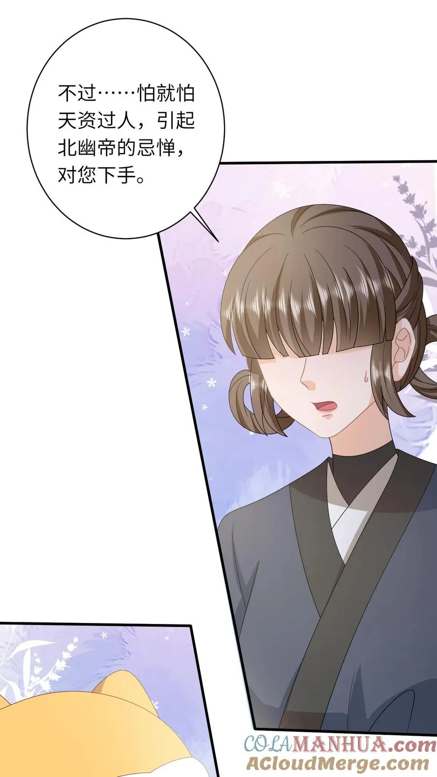 第196话 幼幼入学12