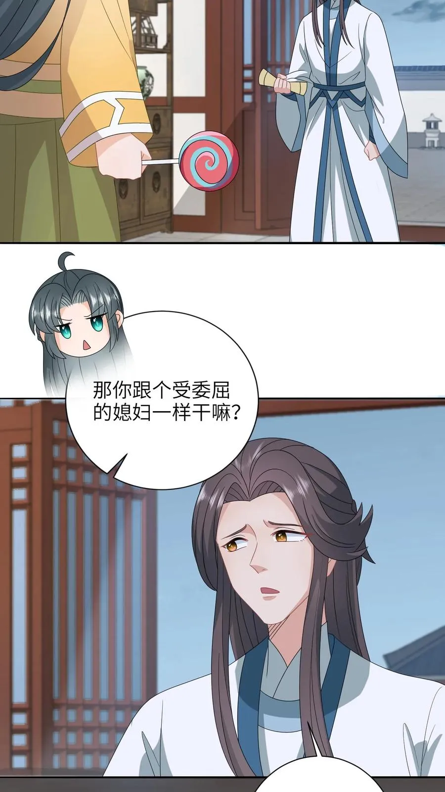 第201话 下马威15