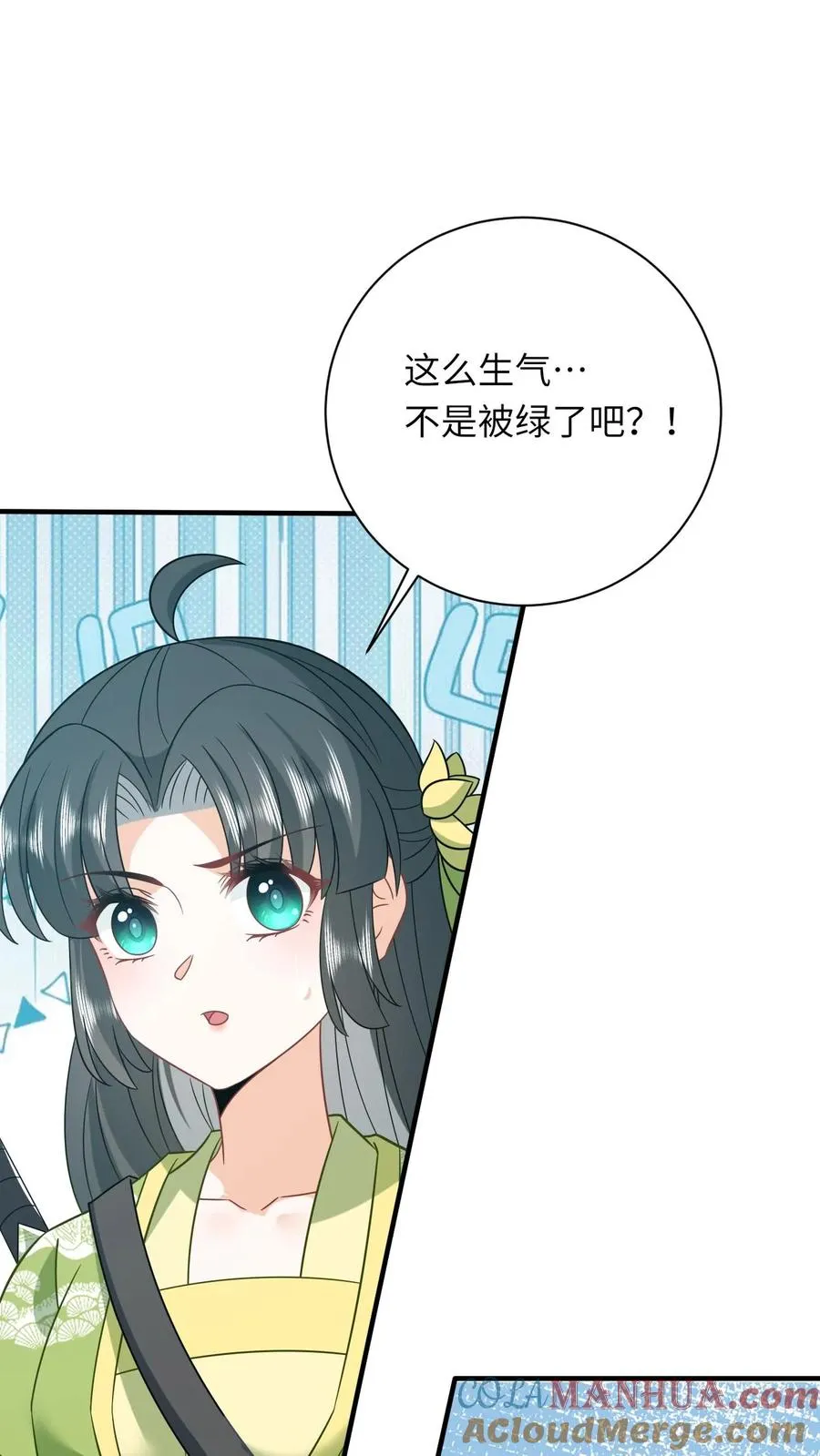 第273话 边谷的春天22