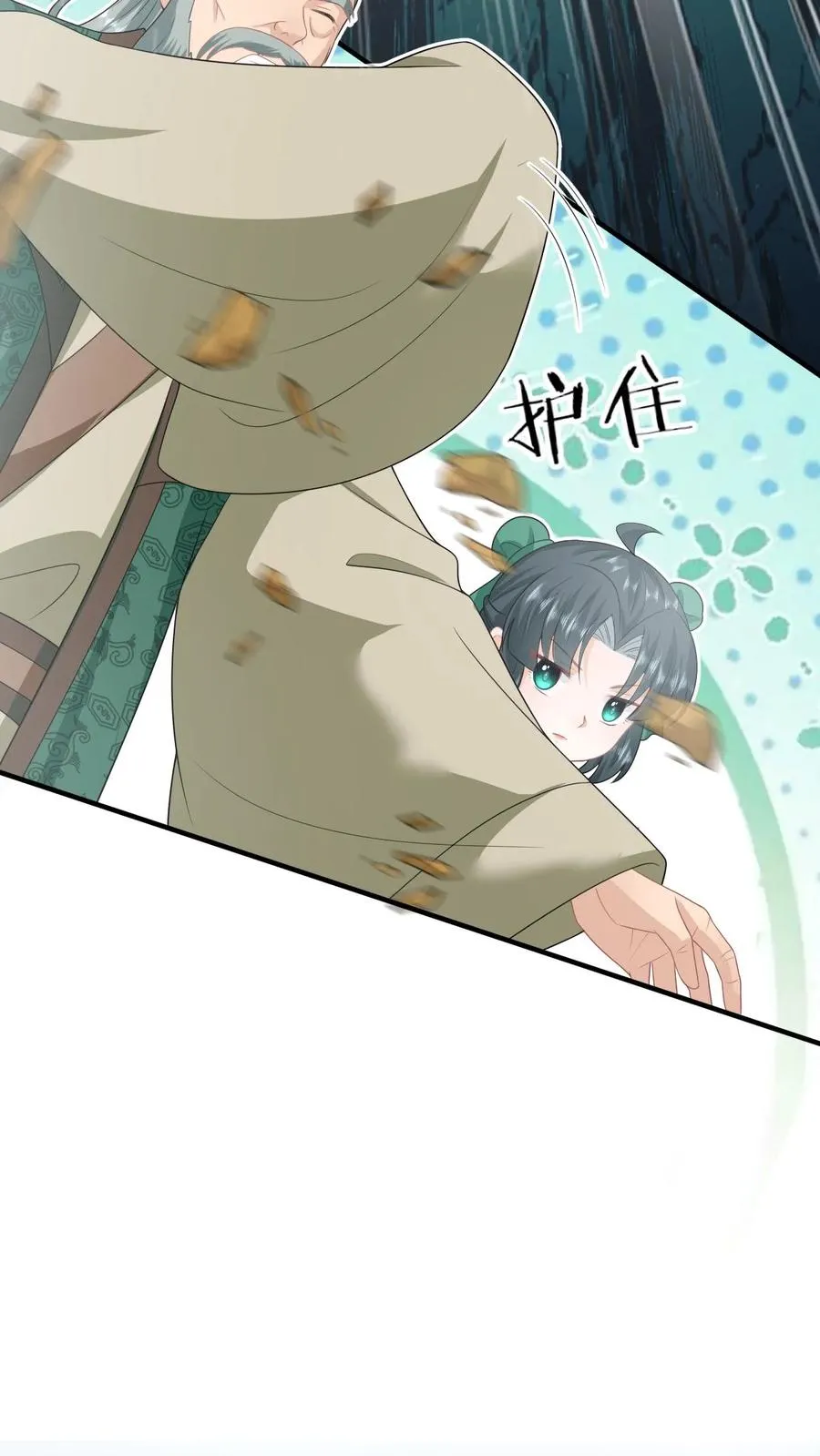 第197话 资质测试11