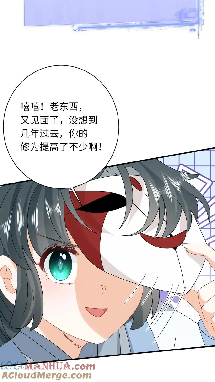 第249话 老东西又见面了26