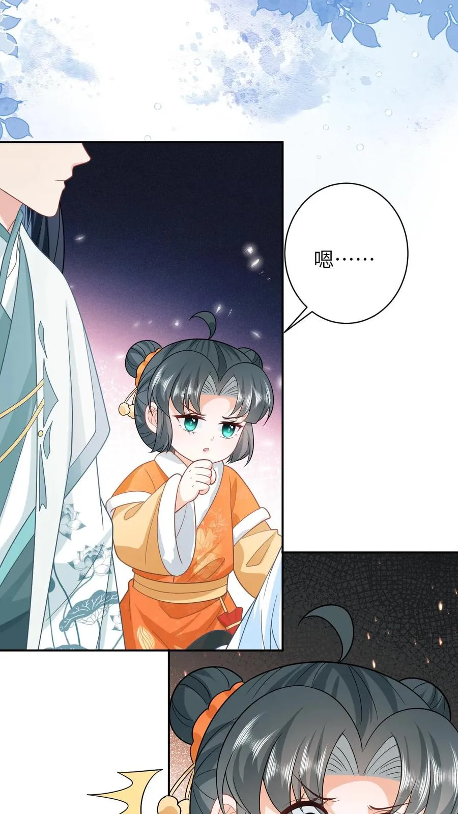 第168话 不夜军的真相25