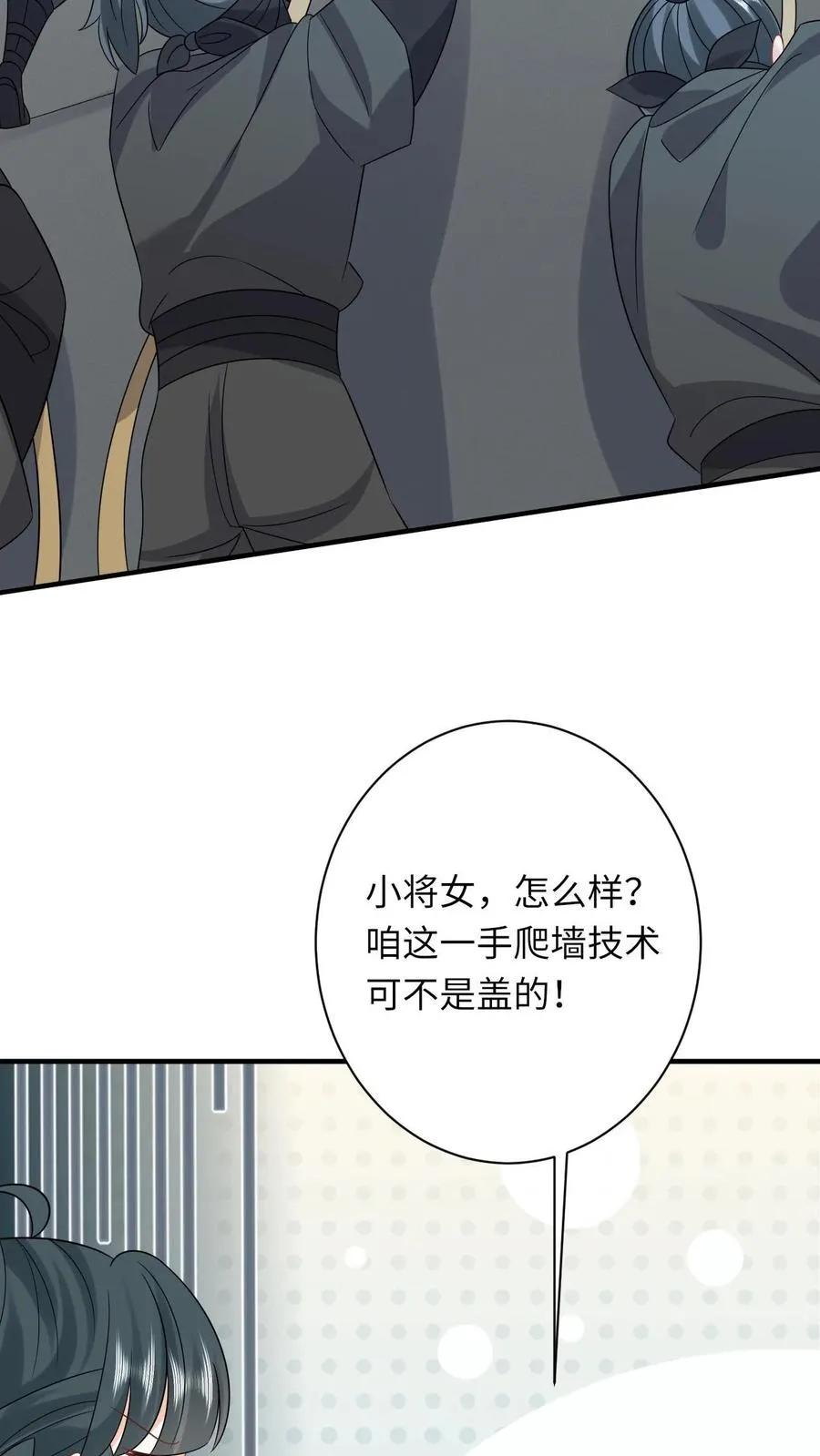 第131话 好戏开场27
