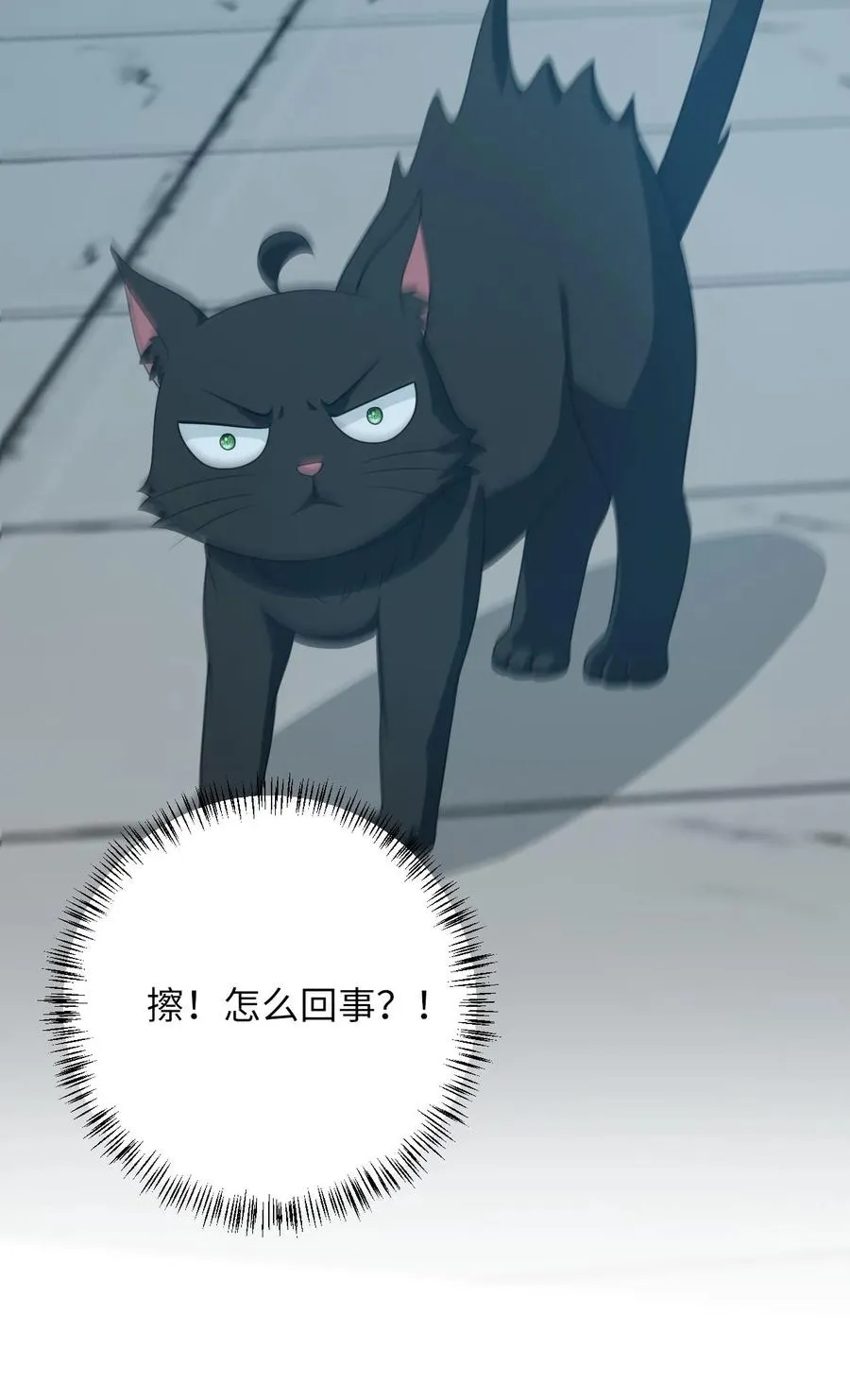 第128话 夜探太守府29