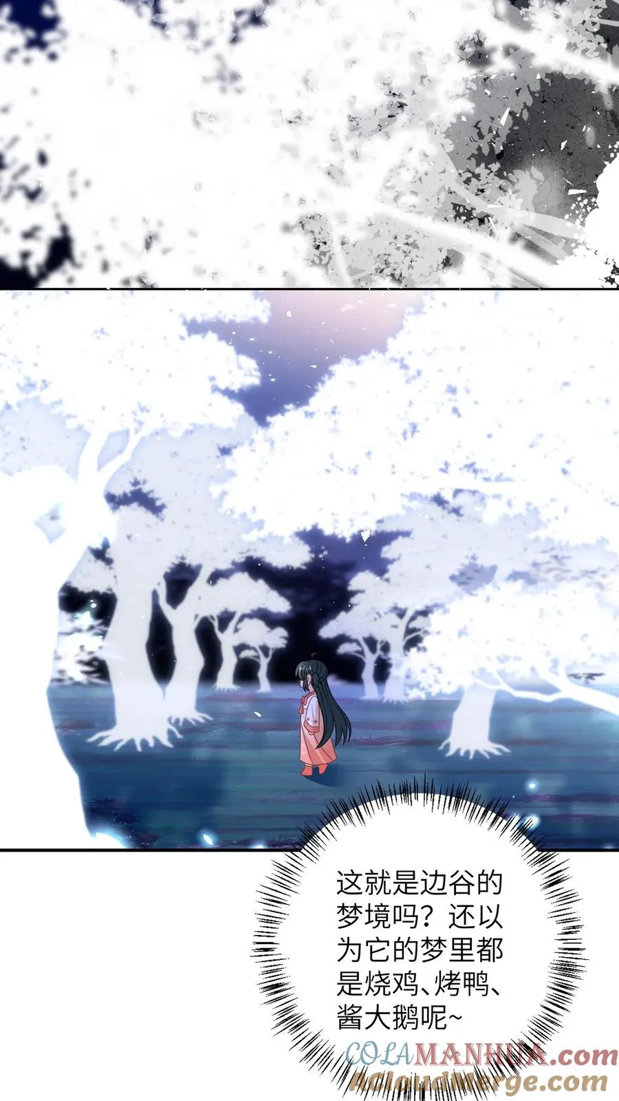 第148话 除夕之夜6