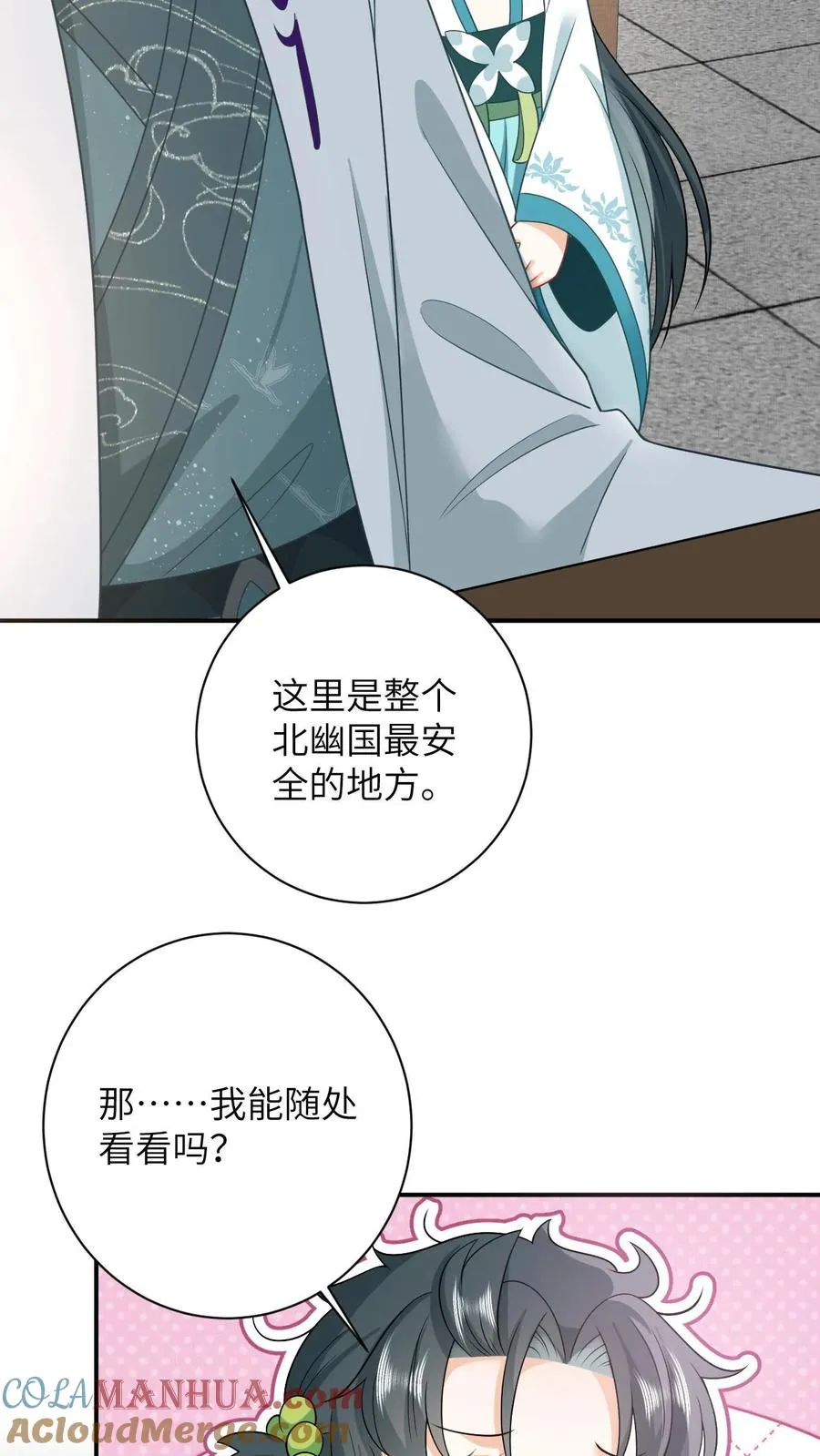 第13话 积分们我来了！24