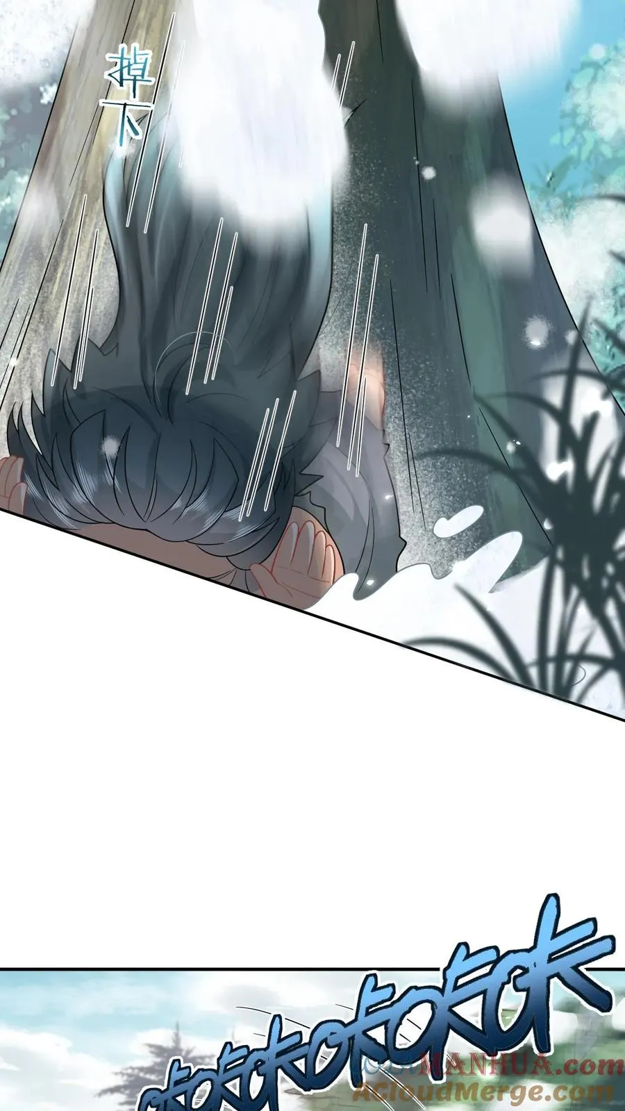 第3话 系统啊，怎么解除封印啊？24