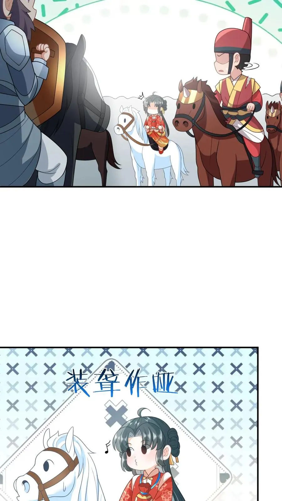 第95话 呆傻一起上线5