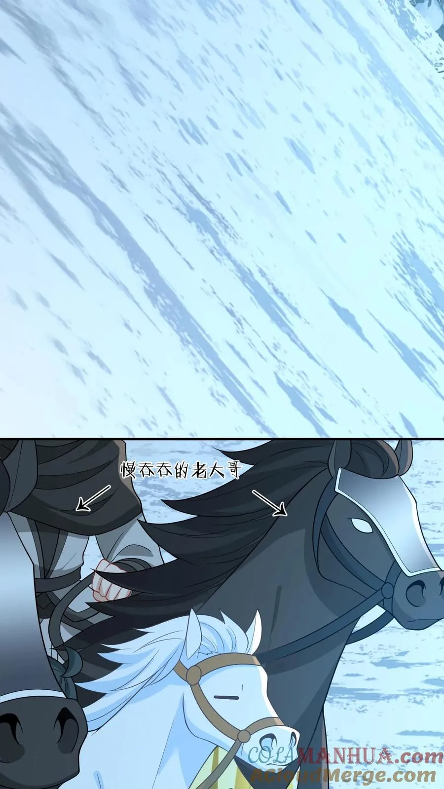第38话 可爱三人组2