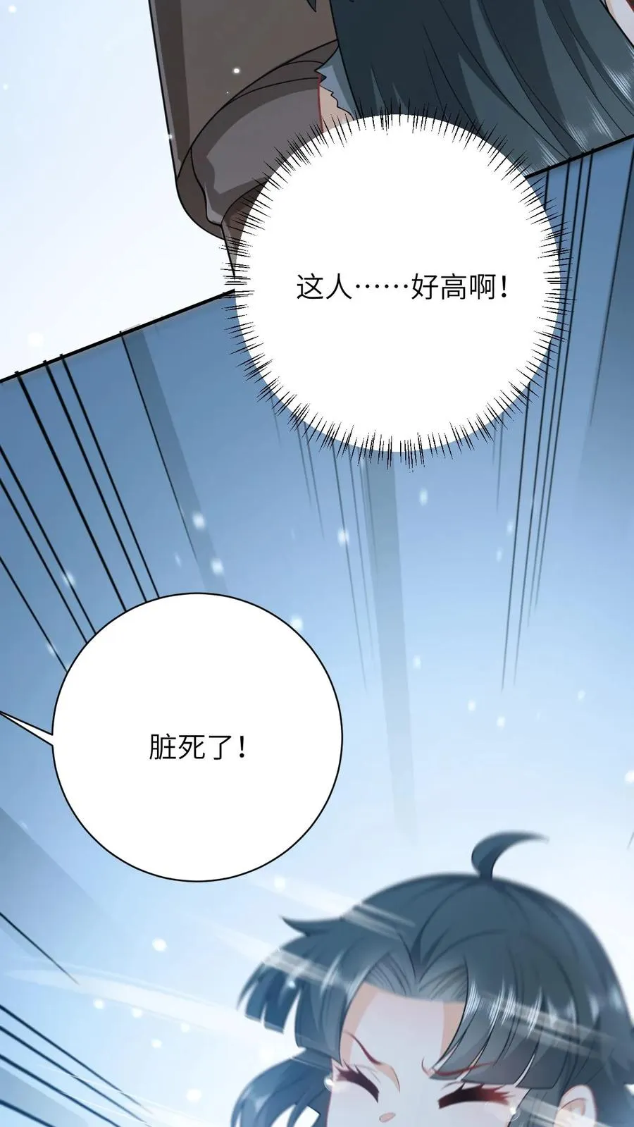 第7话 干他们！9