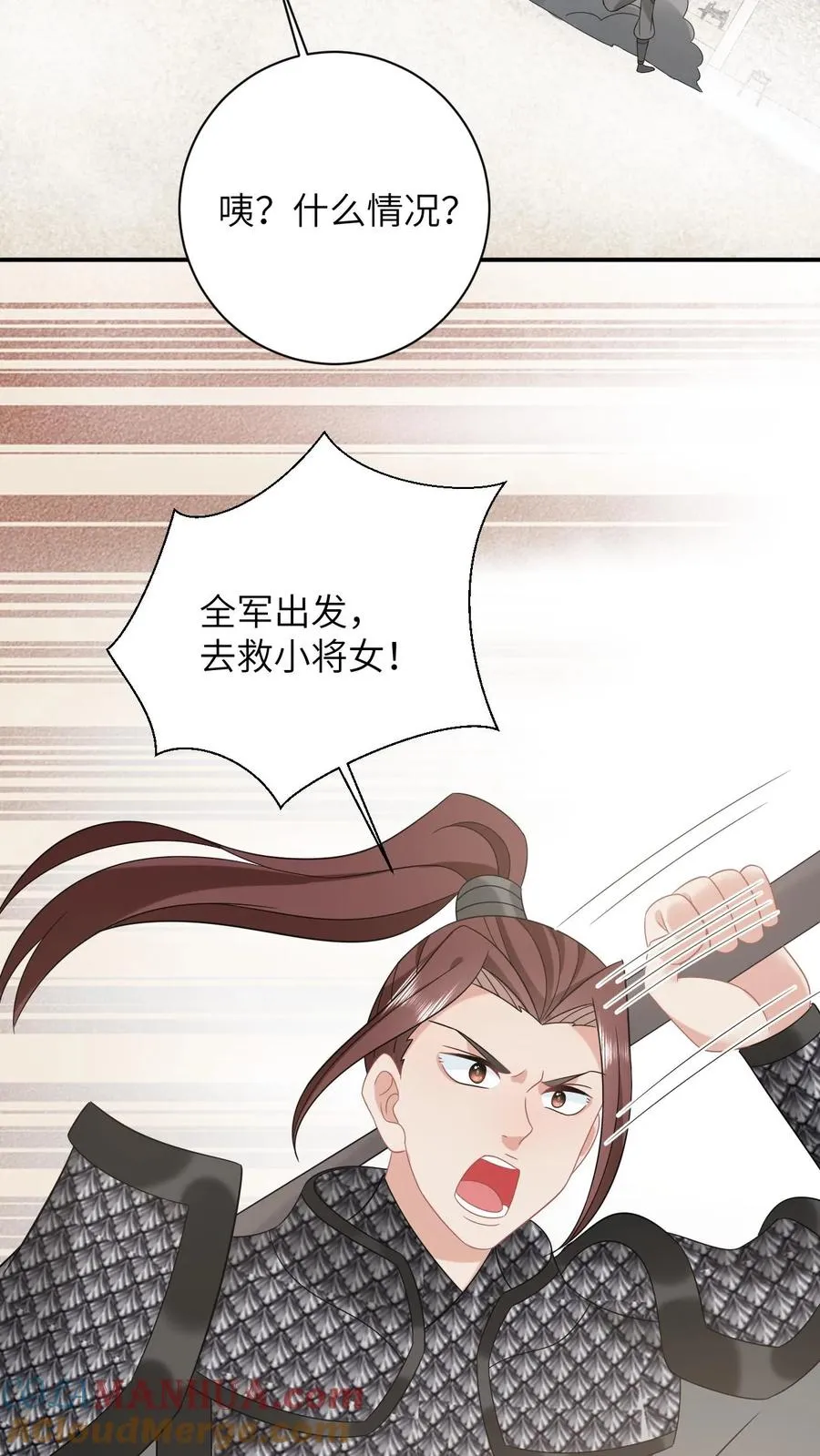 第165话 准备历练2