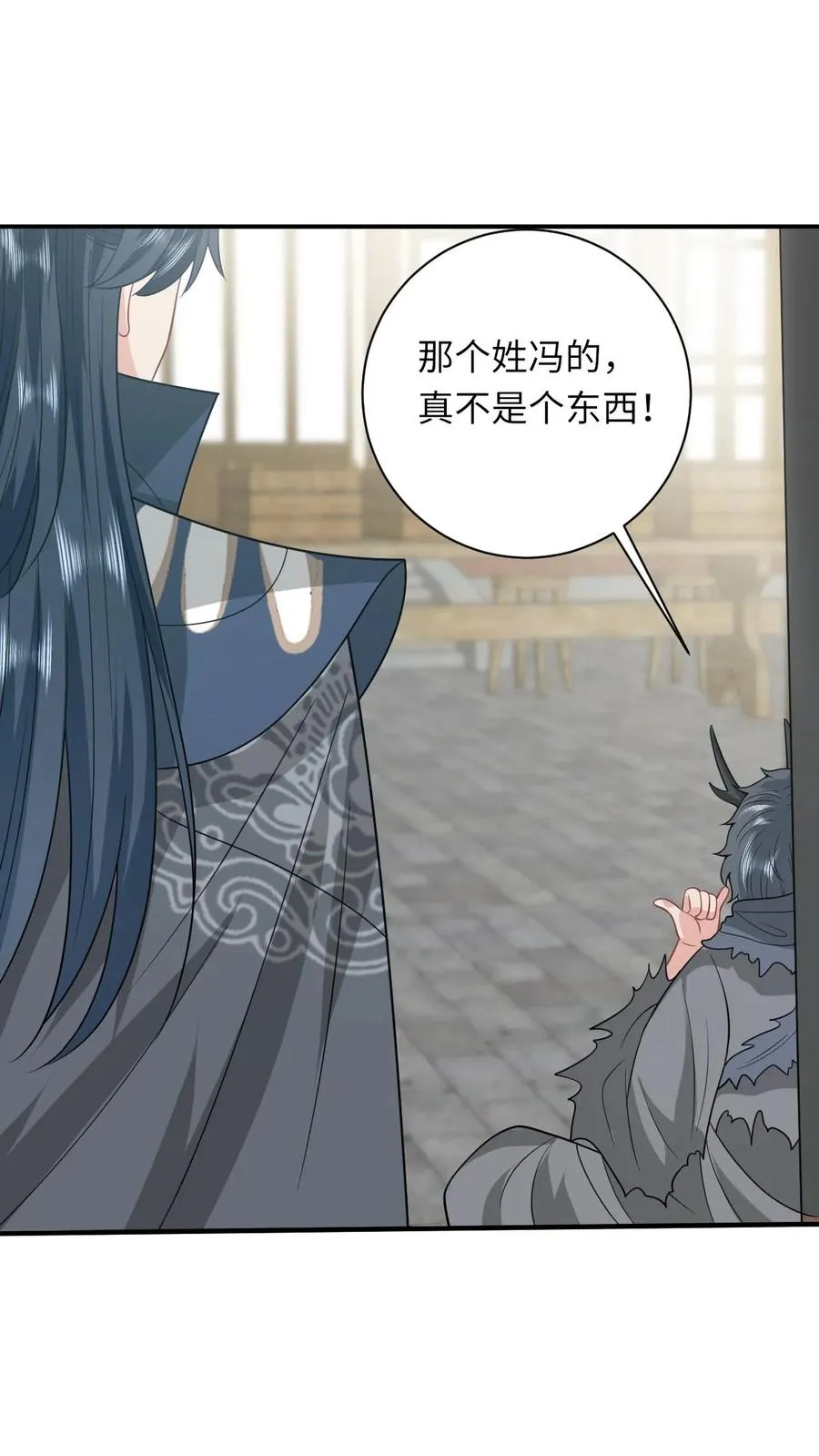 第267话 龙尊5