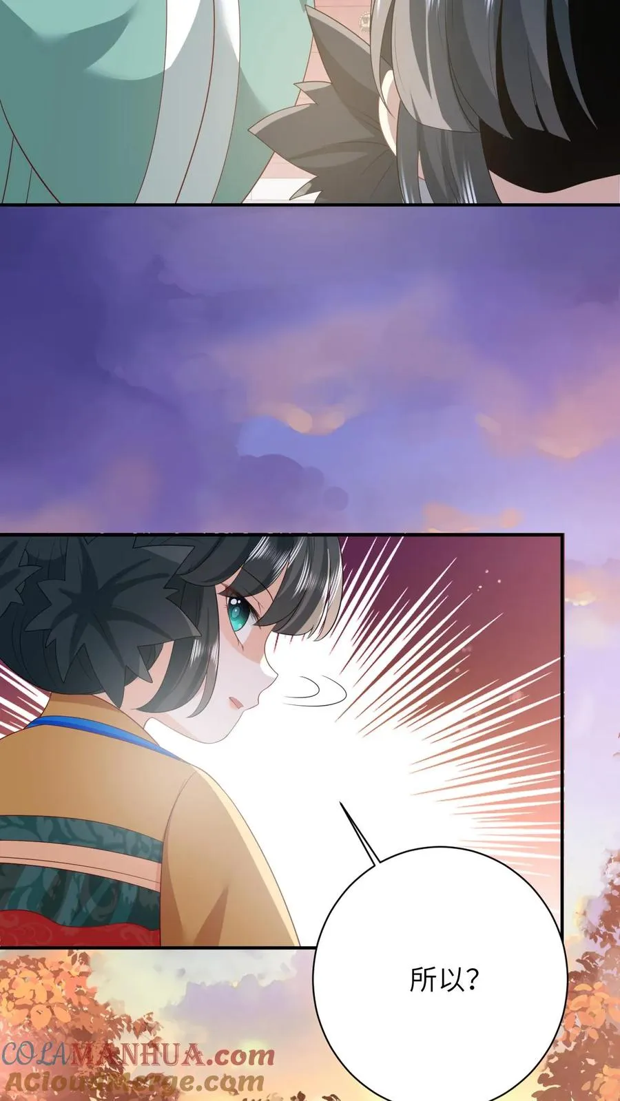 第105话 财富密码22