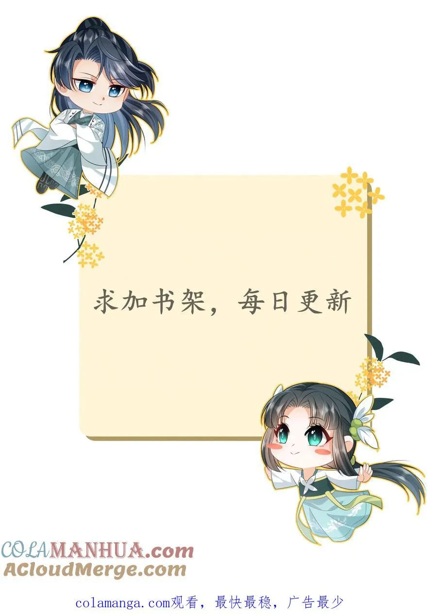第241话 出来！傀审！38