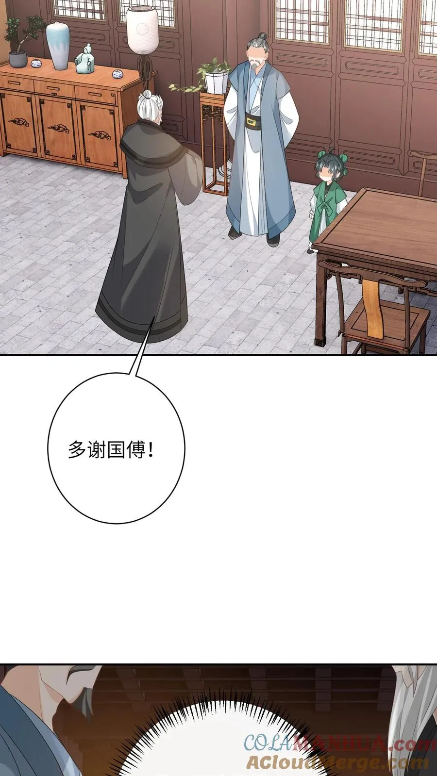 第199话 悬案重启30