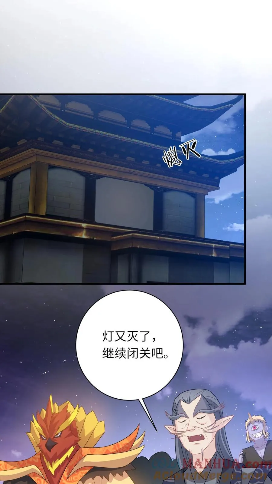 第239话 自己过个年吧24
