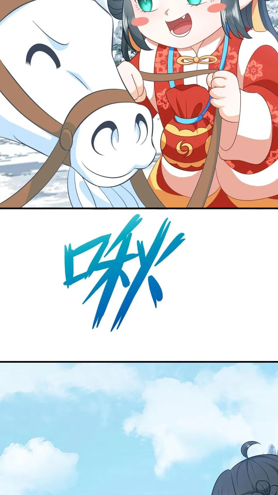 第94话 游将军二拦17