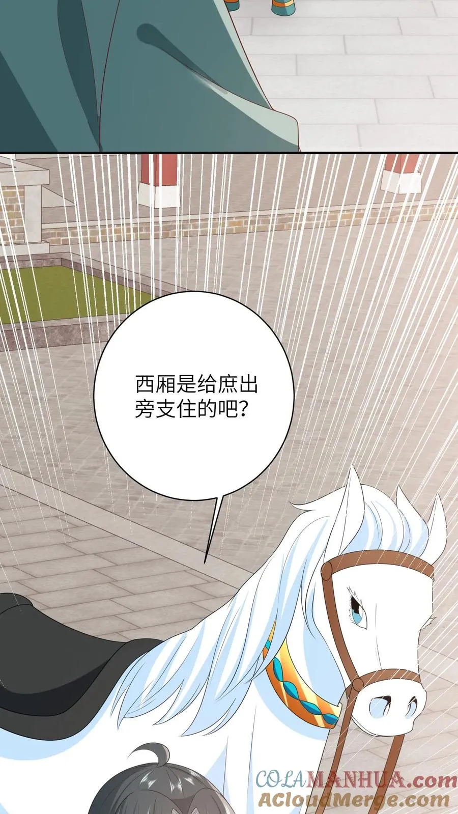 第105话 财富密码24