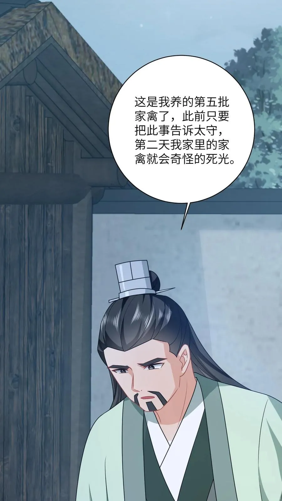 第130话 秘密武器31