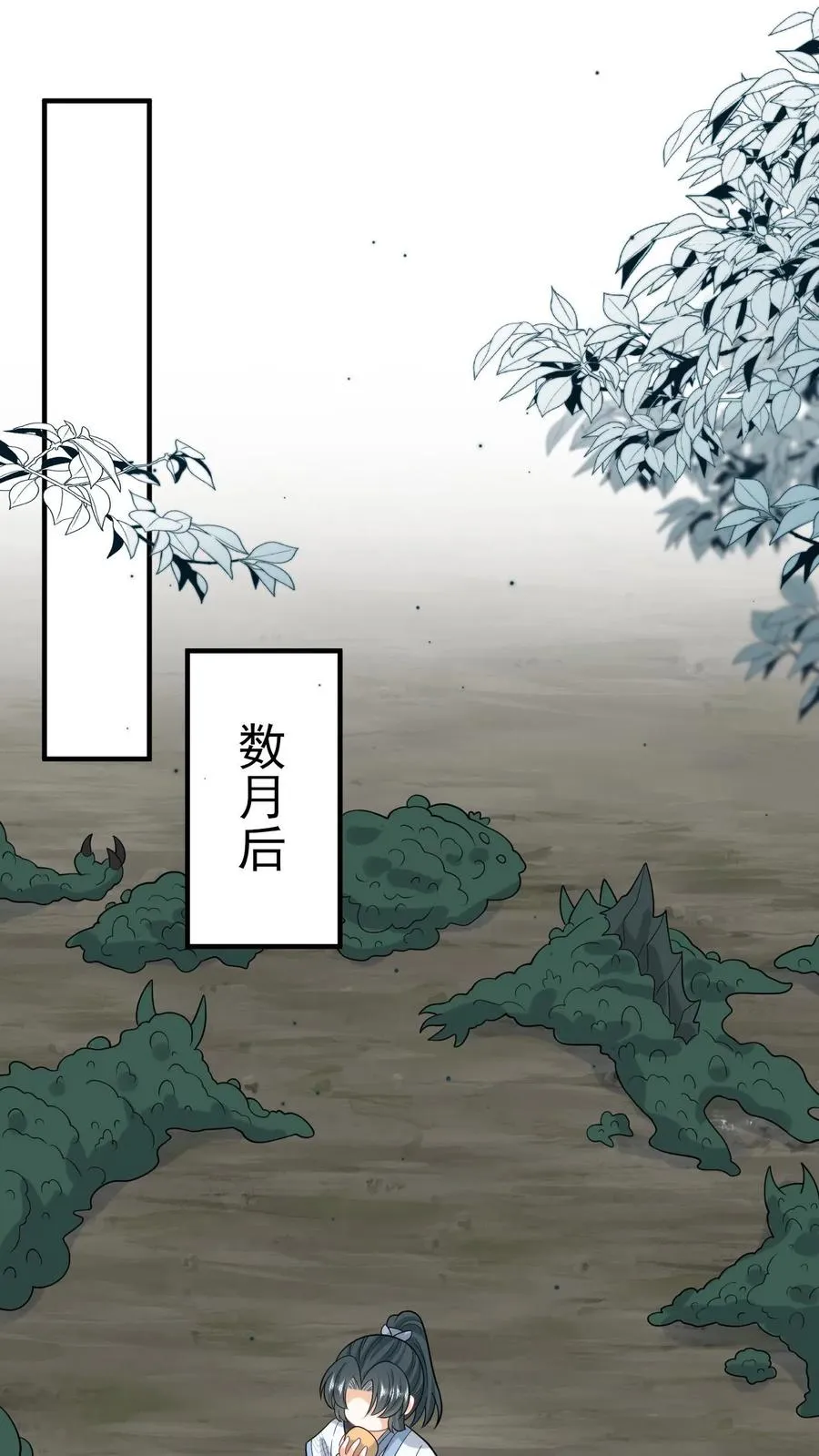 第240话 家书11