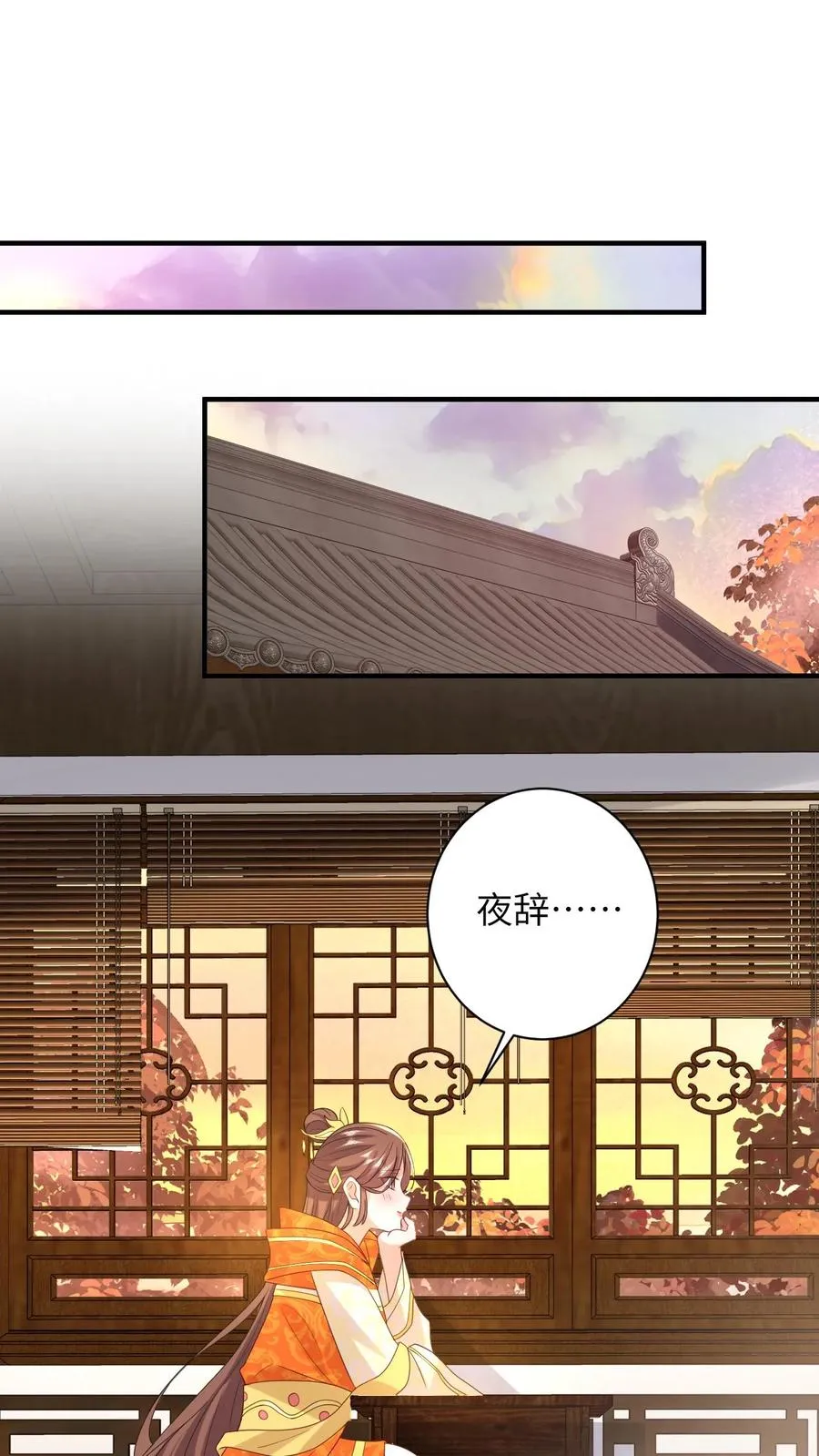 第104话 信我，别惹她！1