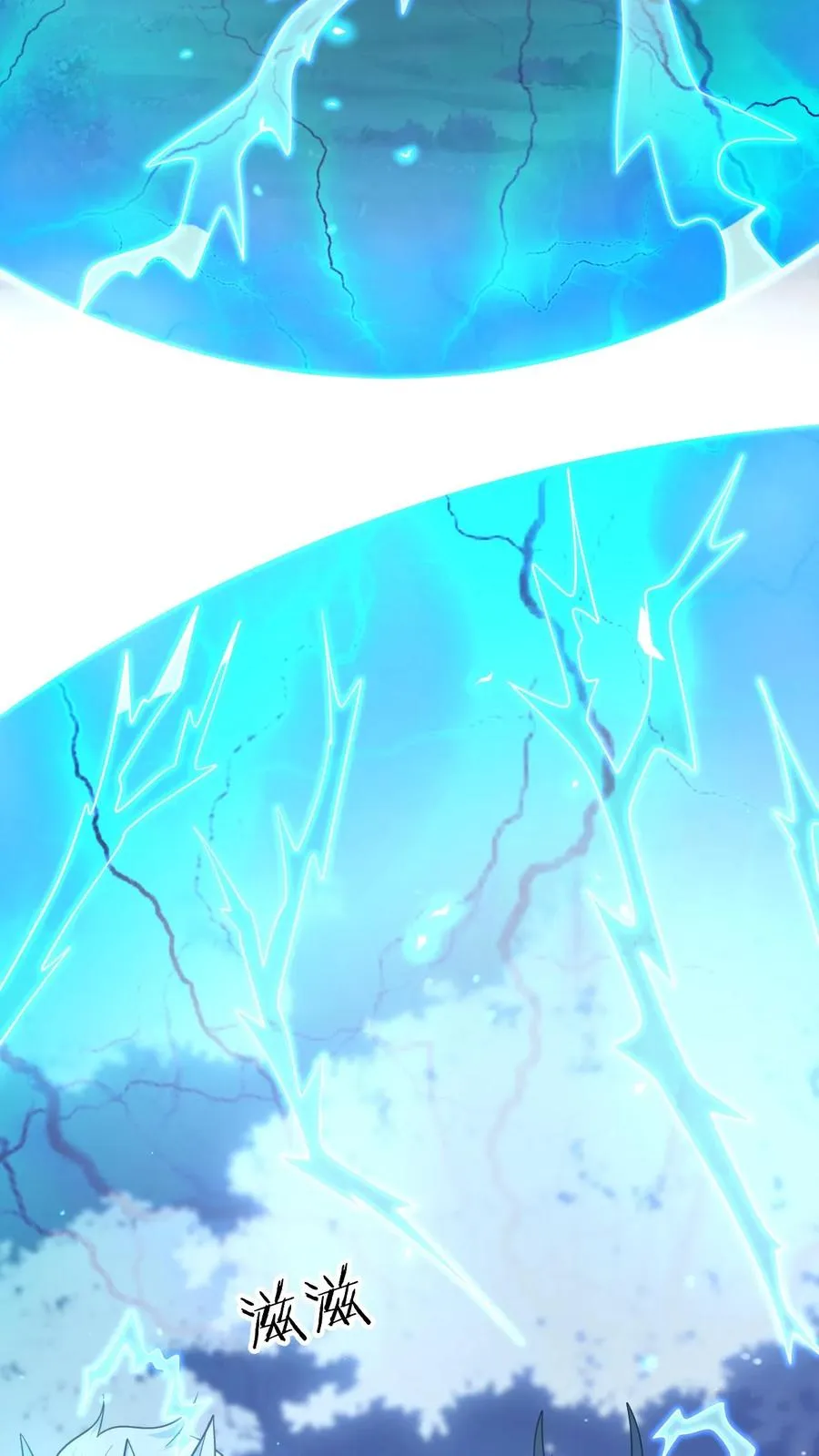 第283话 绝对雷区27