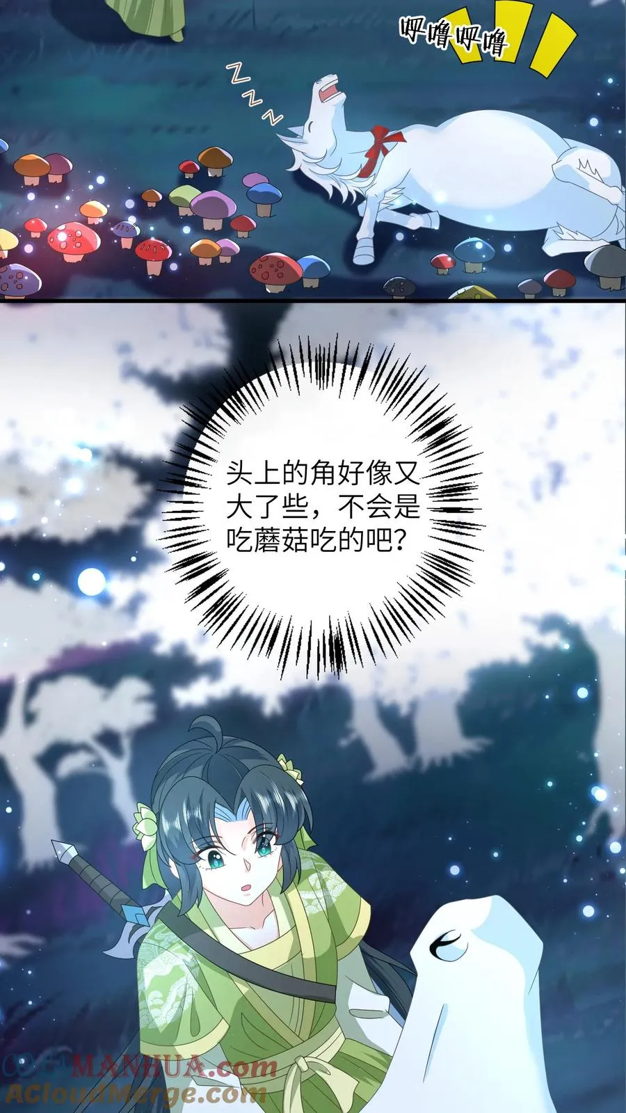 第278话 惊现神秘人20
