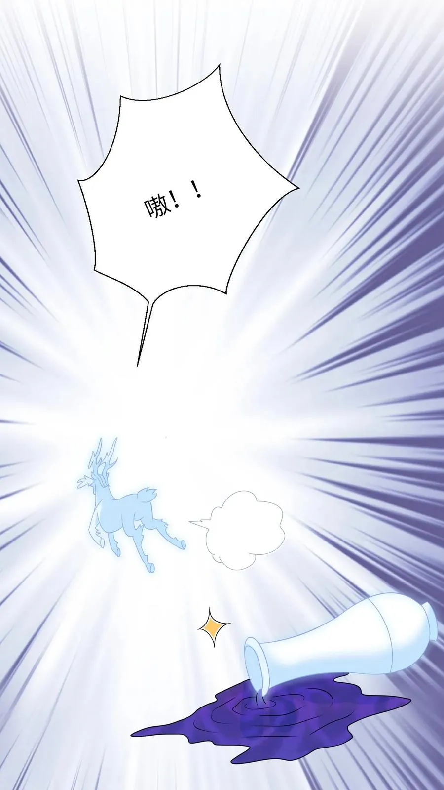 第148话 除夕之夜13