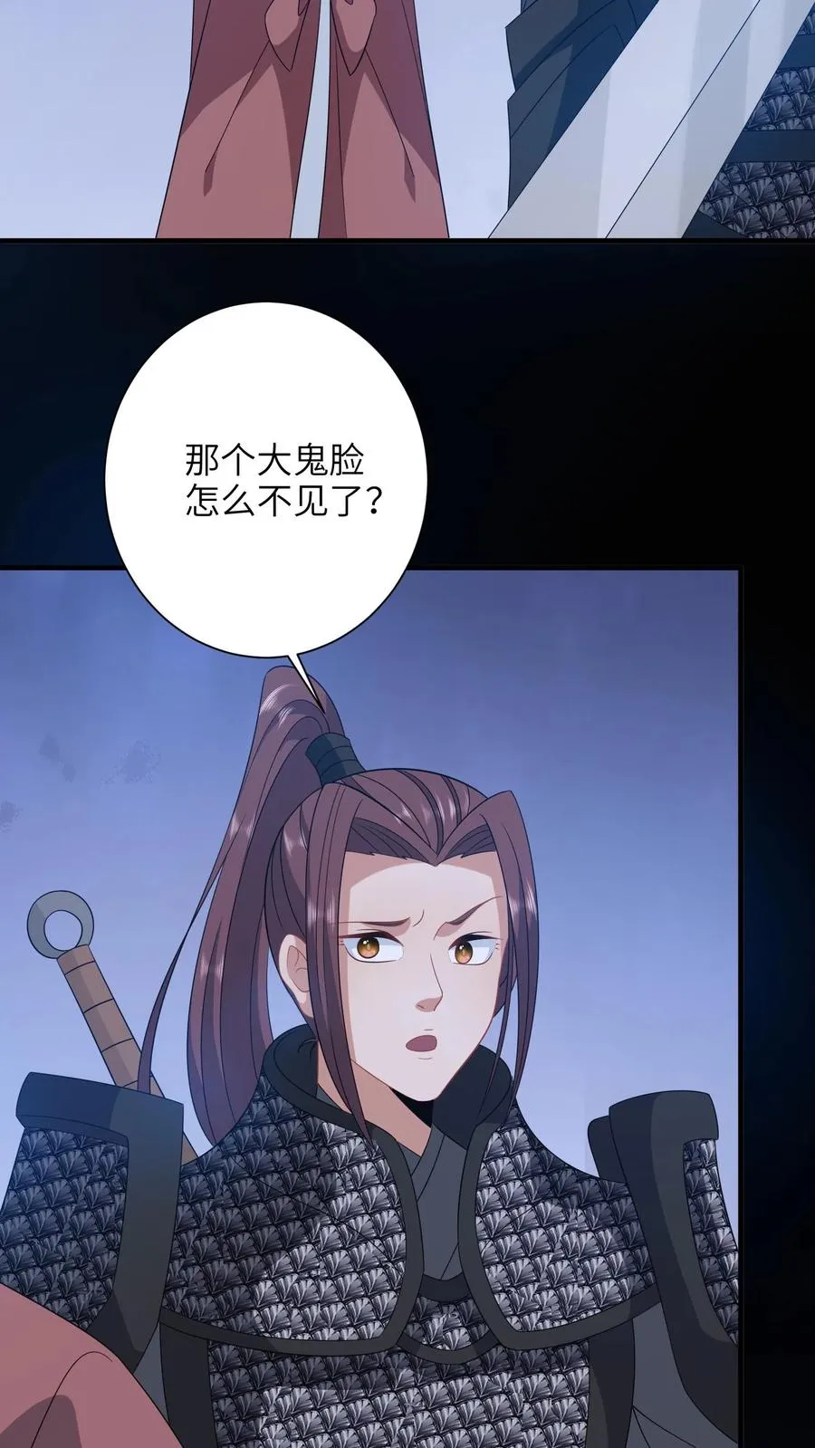 第245话 死的真惨19