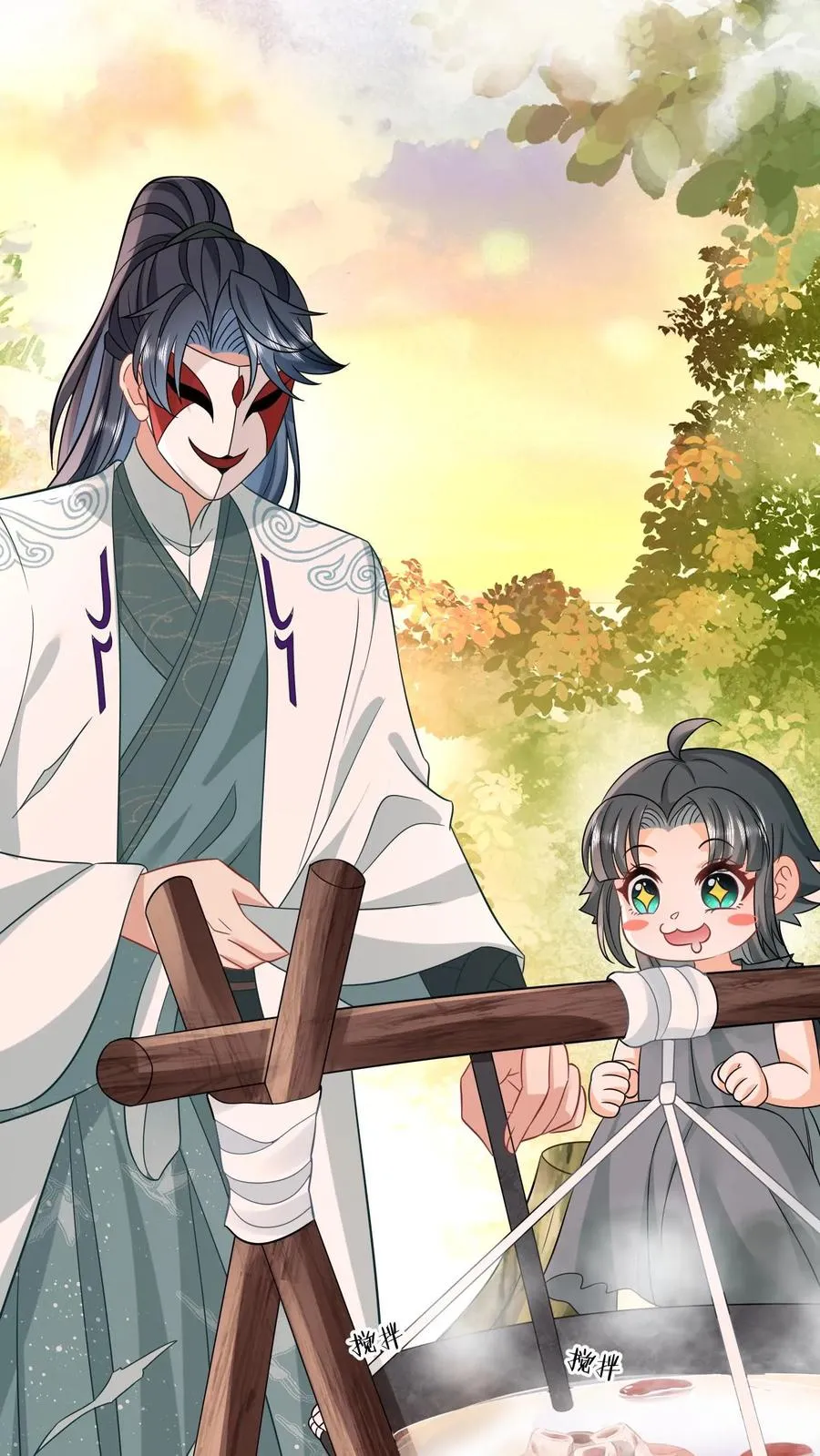 第4话 抱大腿！7