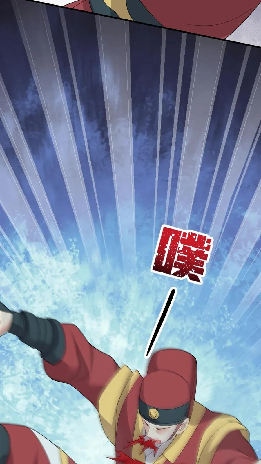 第138话 北上赈灾27