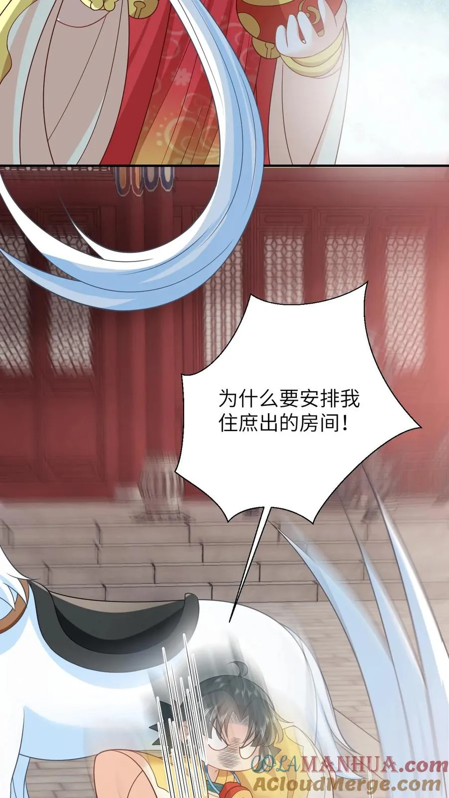第105话 财富密码28