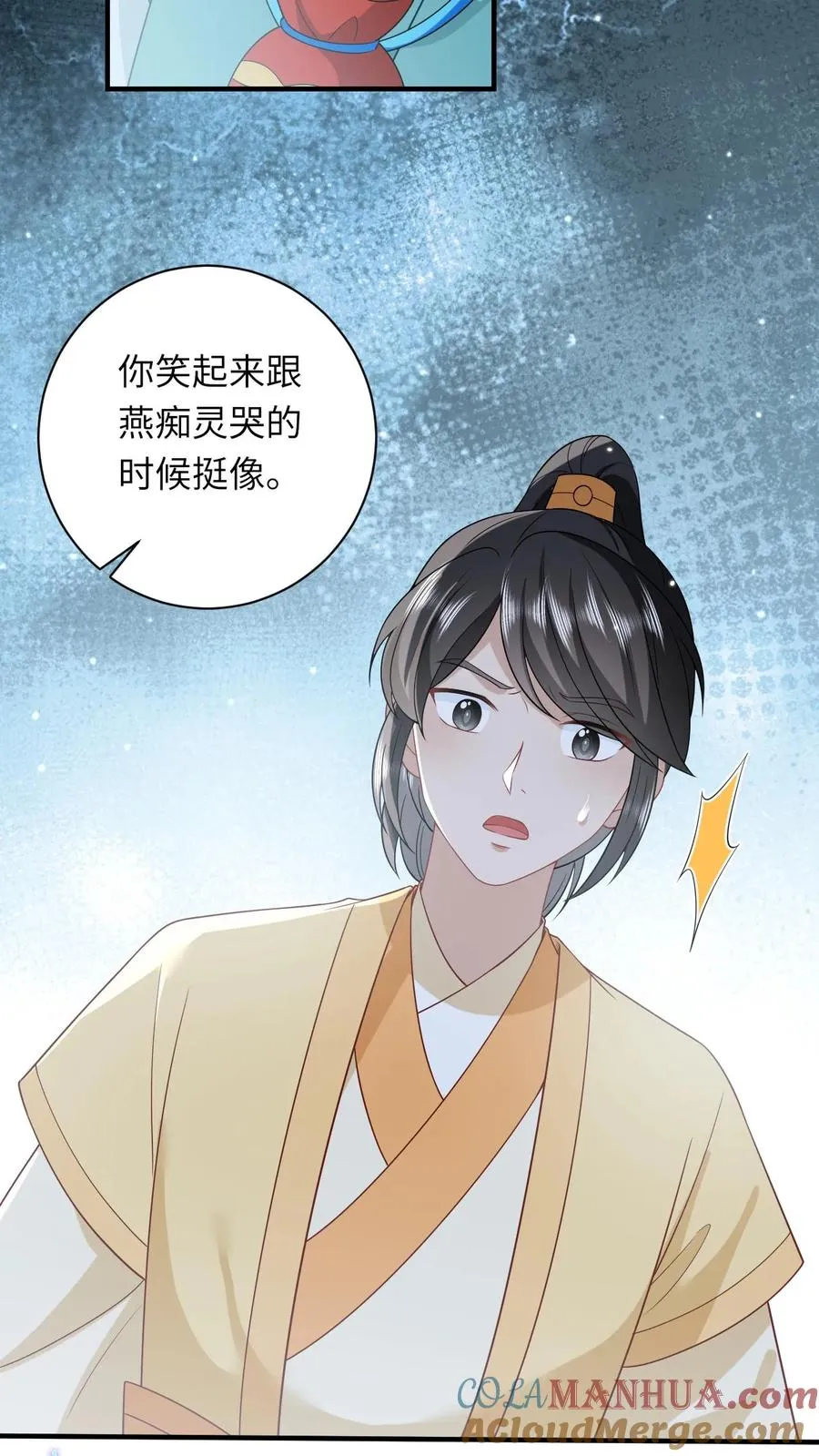 第81话 来，说出你的故事28