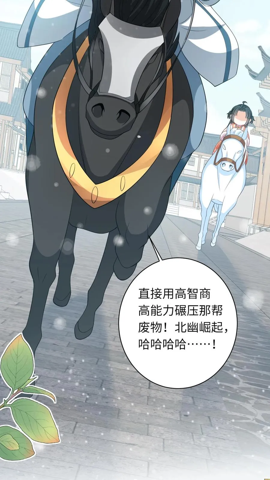 第40话 不请自来的贵客21
