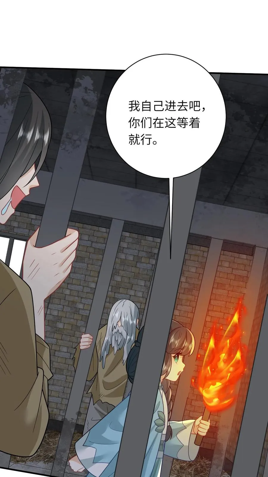 第215话 牢房里的监正13