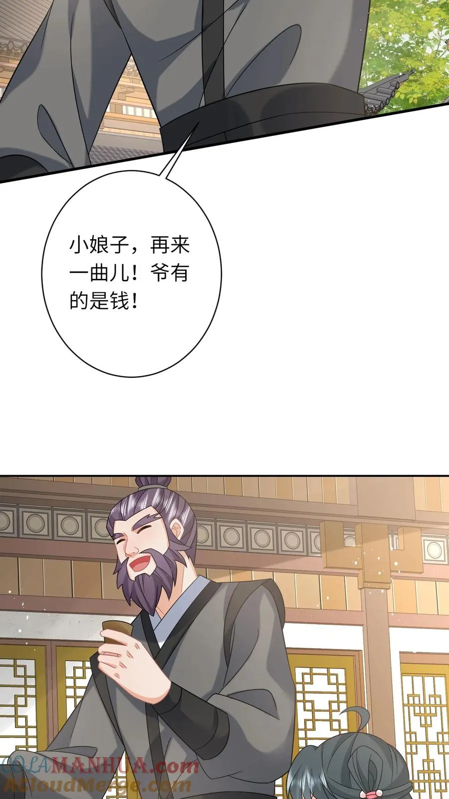 第161话 游虎志的美梦20