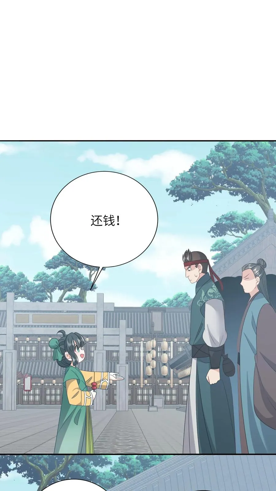 第202话 意外发现1