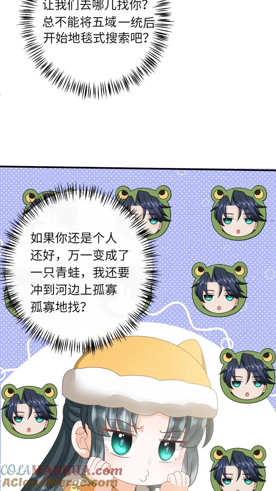 第196话 幼幼入学2