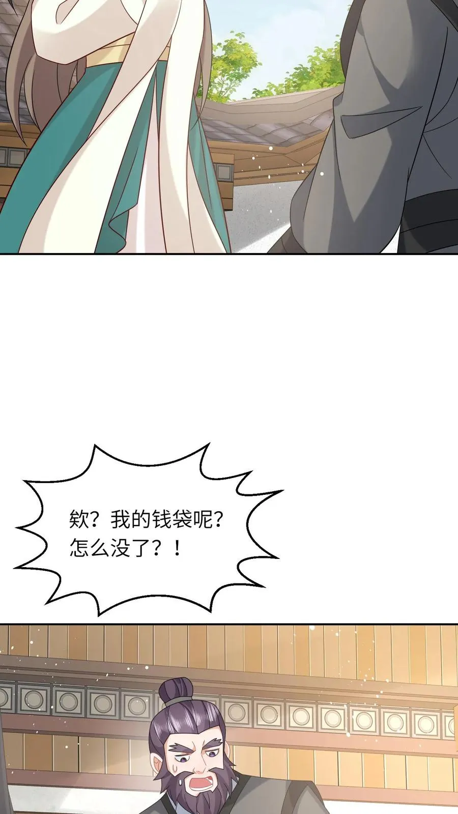 第161话 游虎志的美梦23
